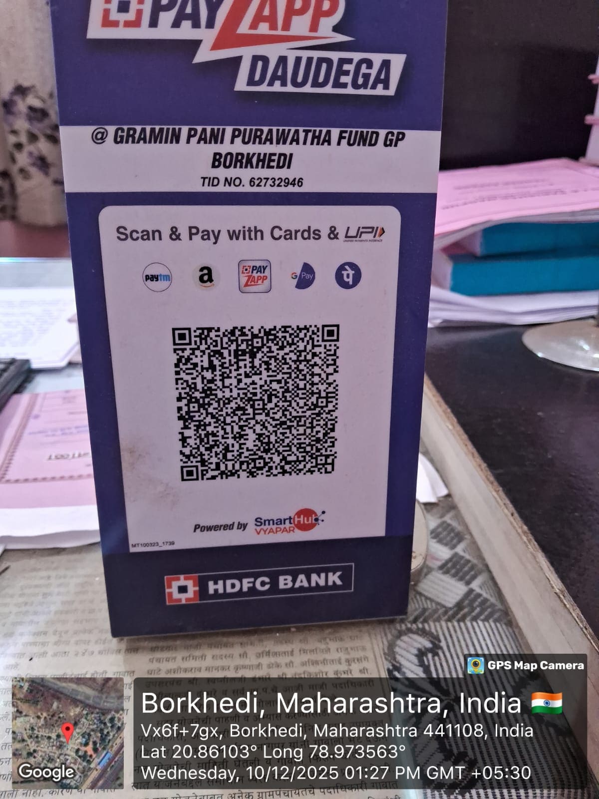 Water Tax QR Code